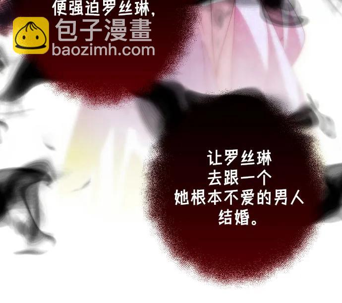 第54话20