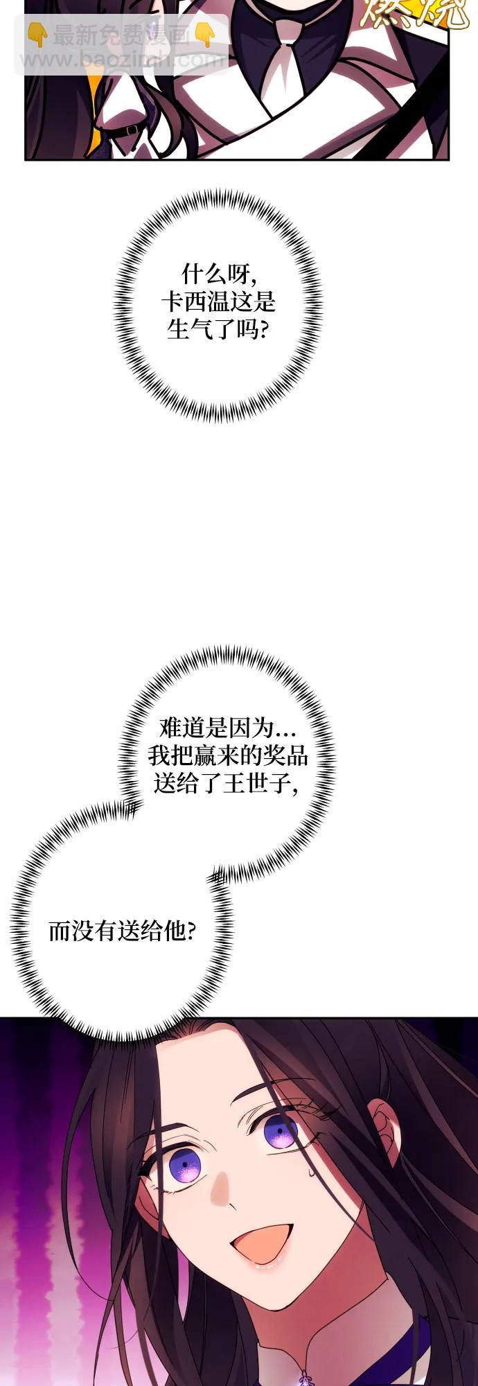 第54话23