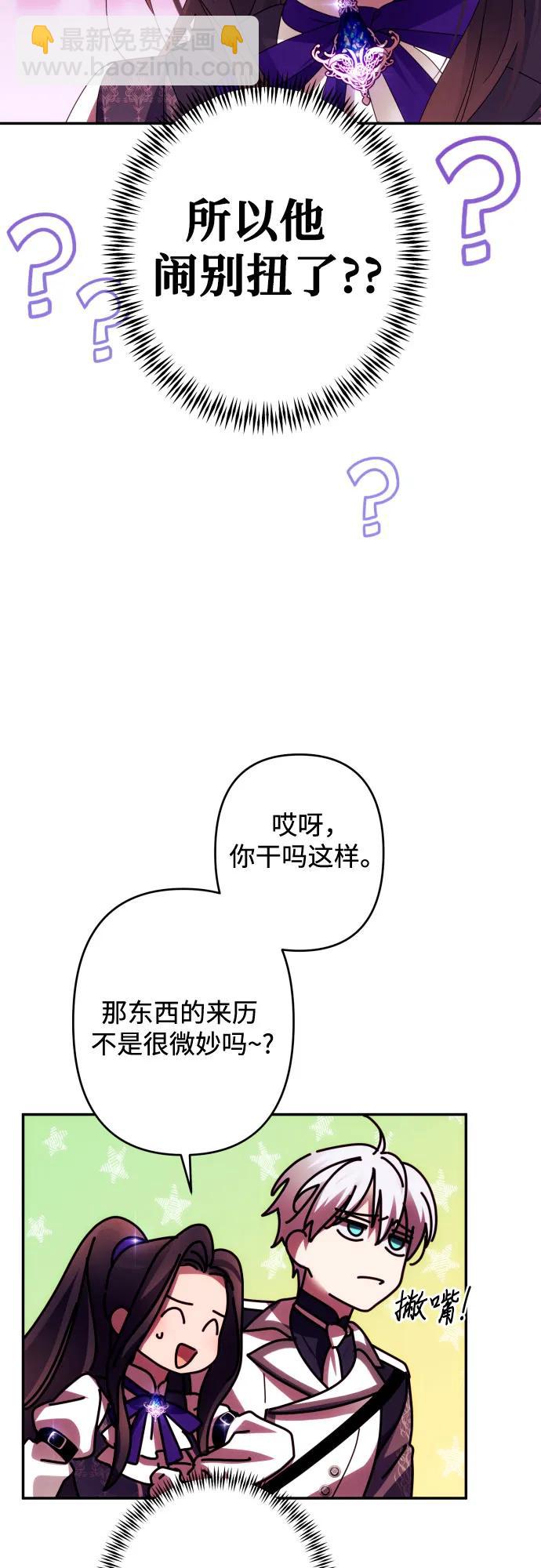 第54话24