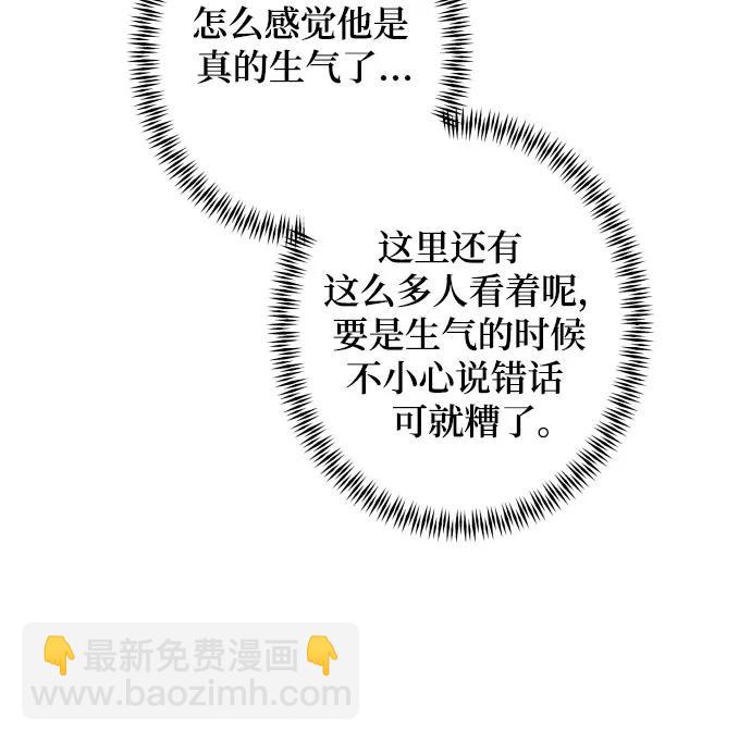 第54话25