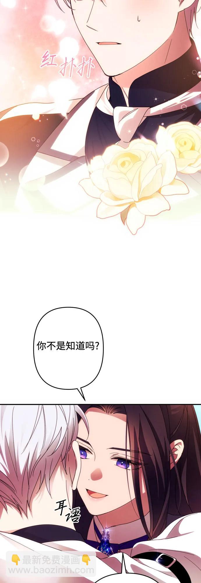 第54话27