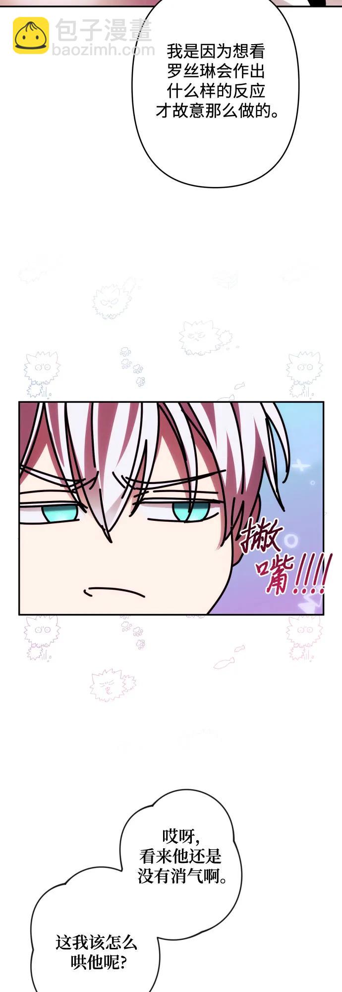 第54话28