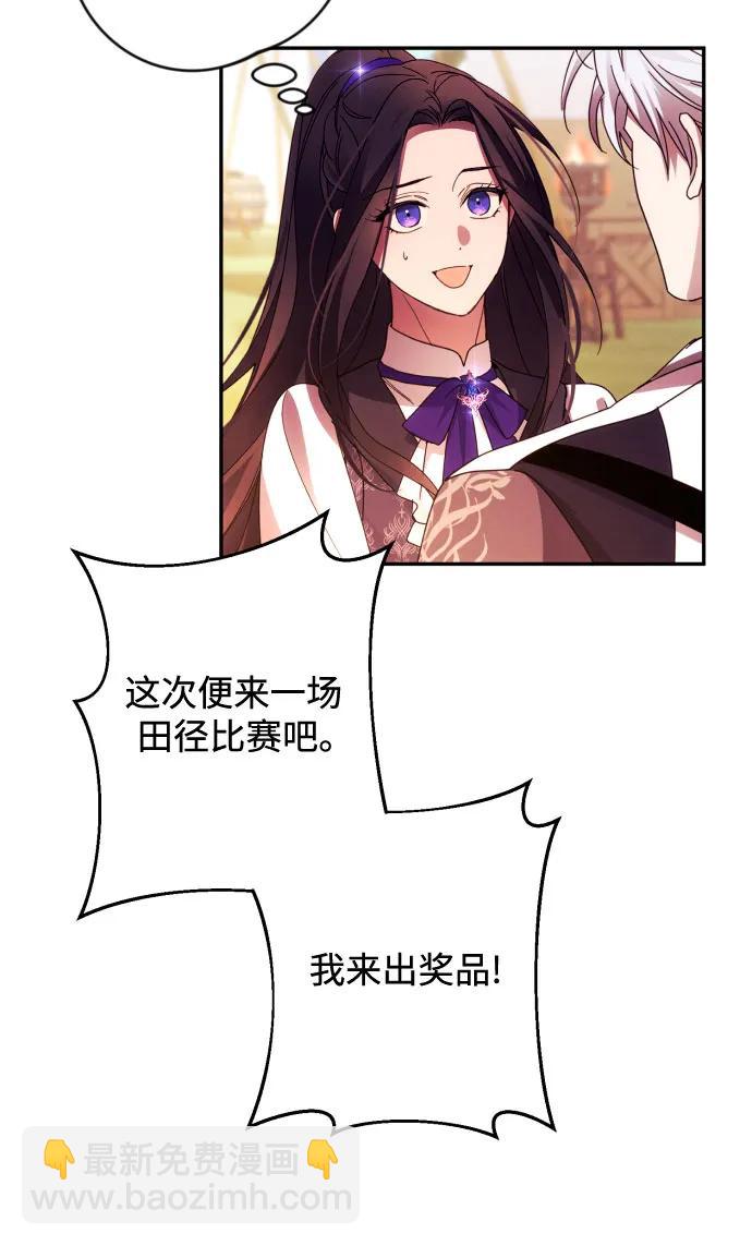 第54话29
