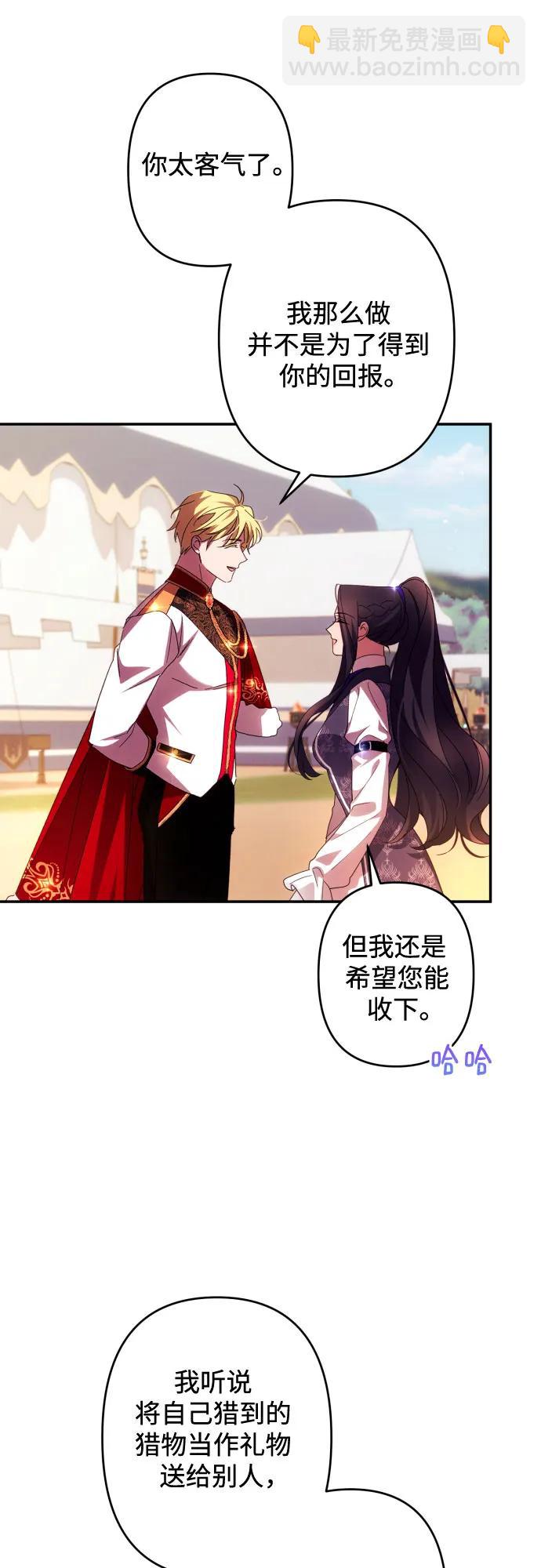 第54话3