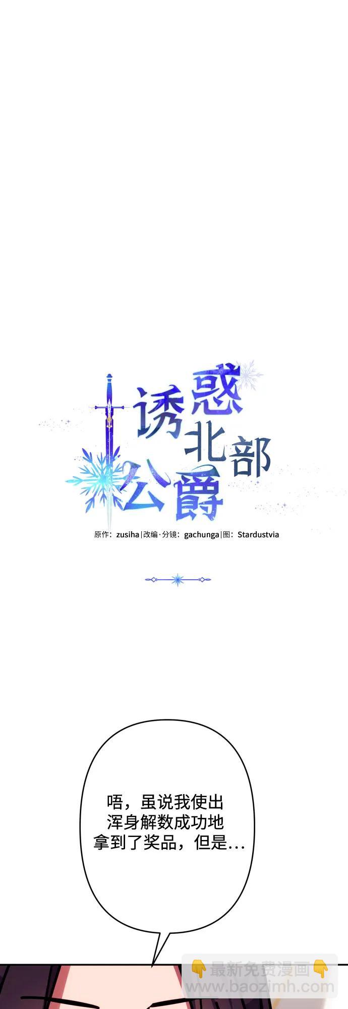 第54话32
