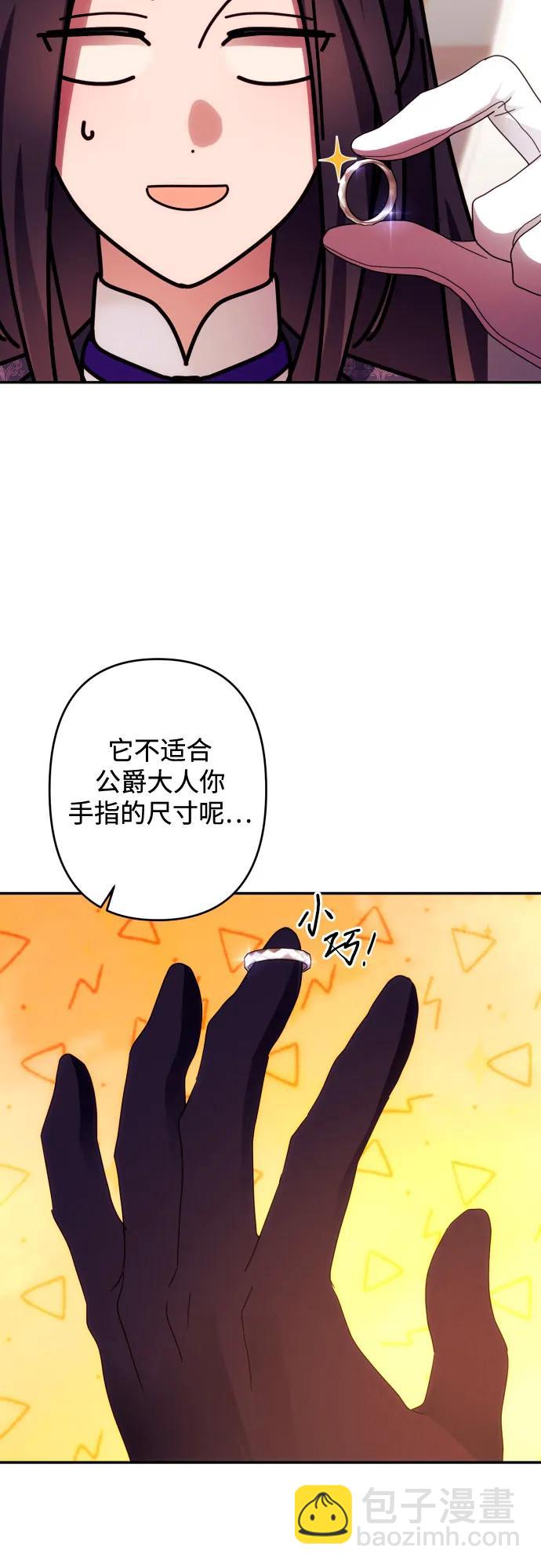 第54话33