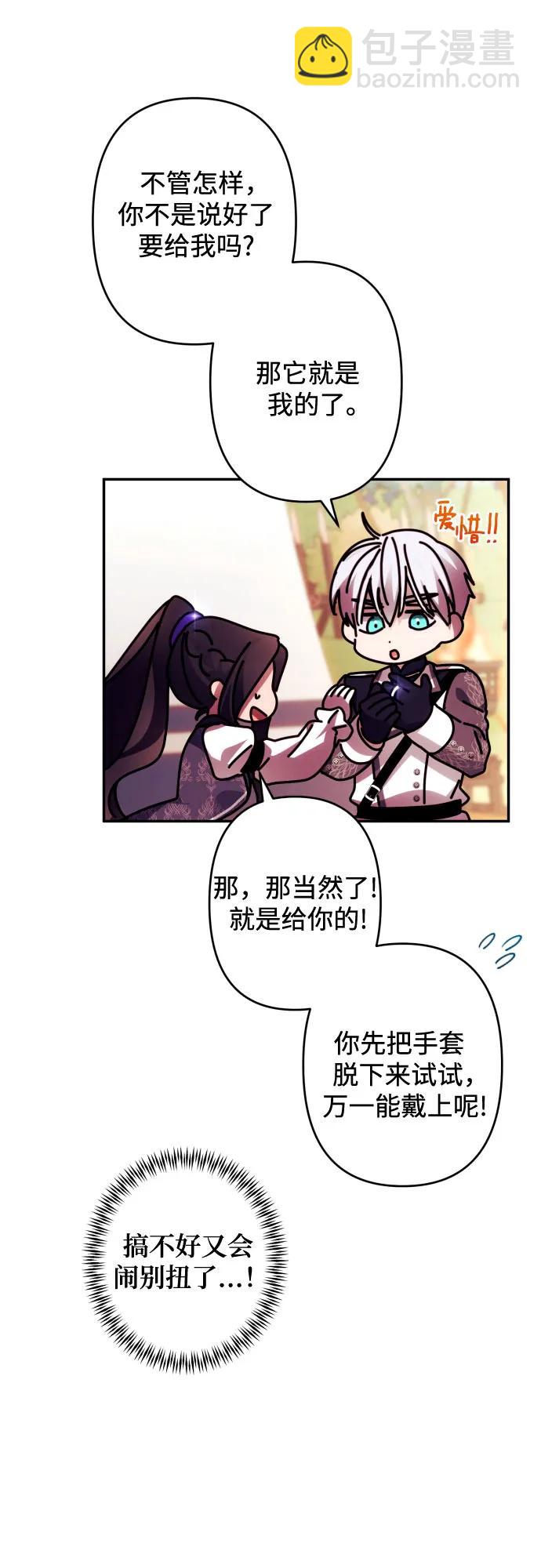 第54话35