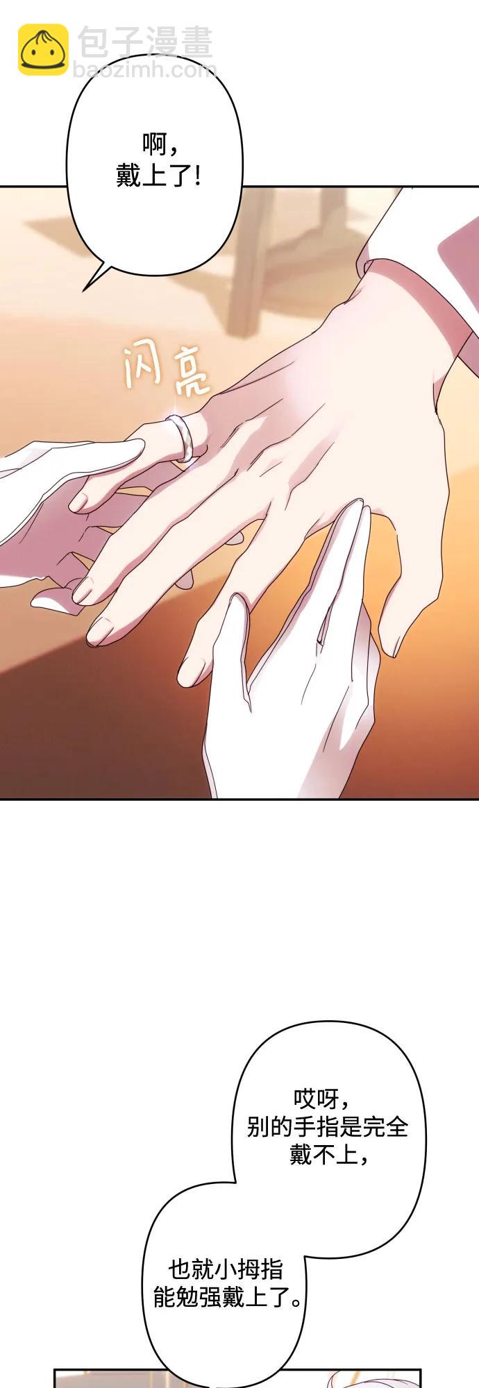 第54话36