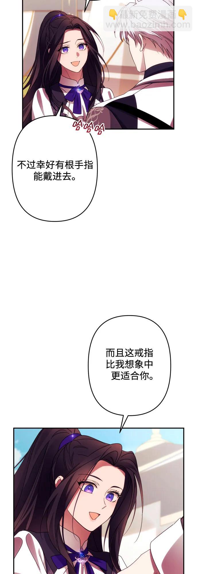 第54话37