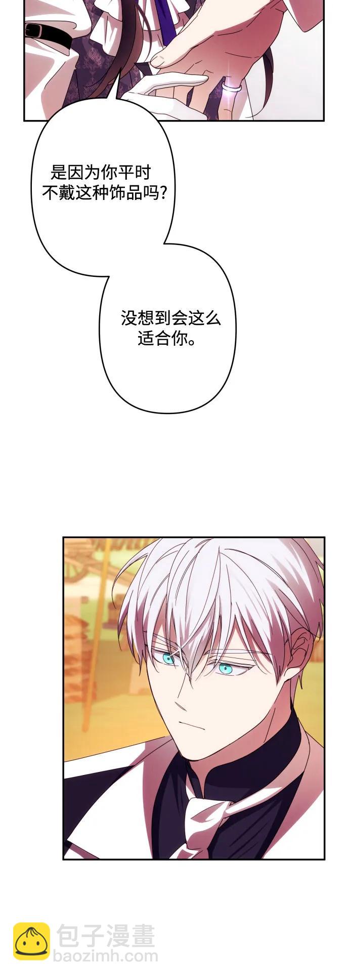 第54话38