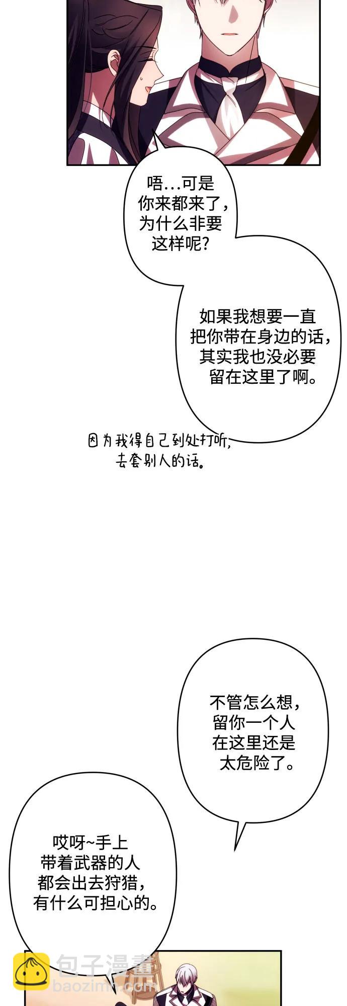 第54话40