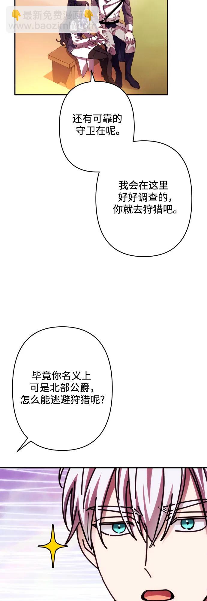 第54话41
