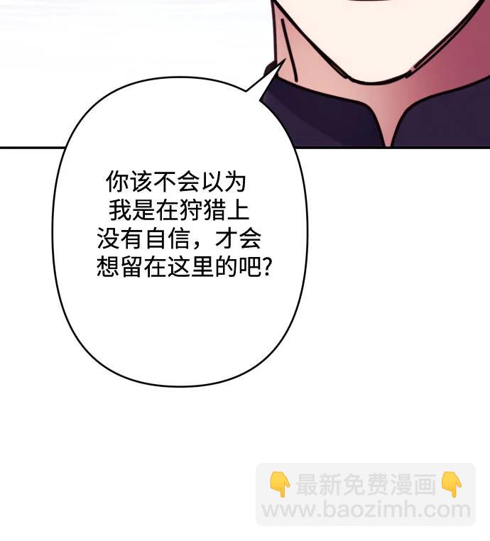 第54话42