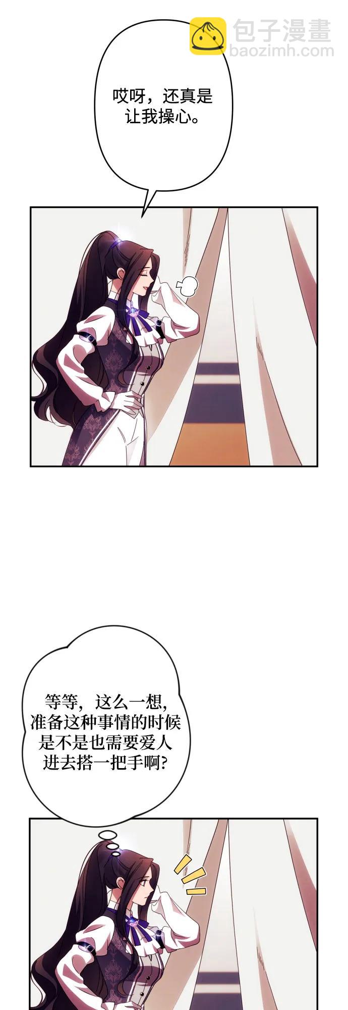 第54话44