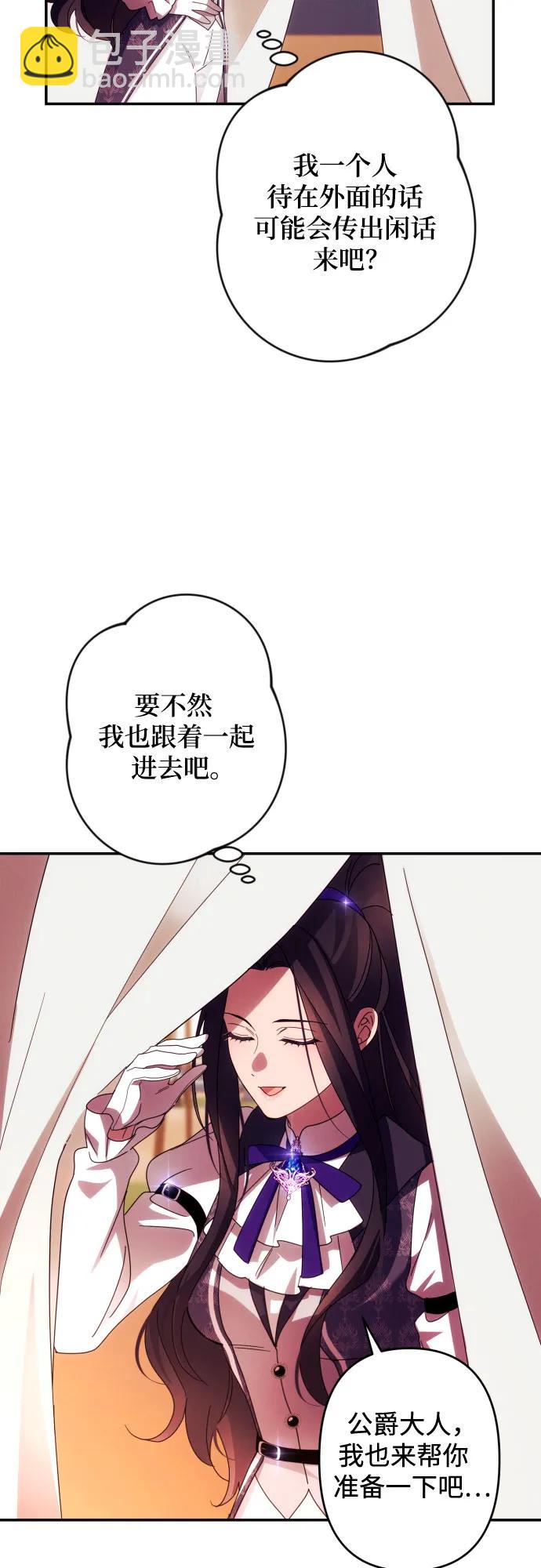 第54话45