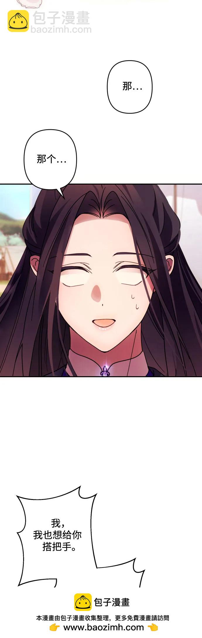 第54话49