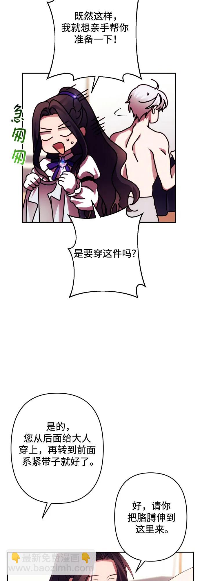 第54话54