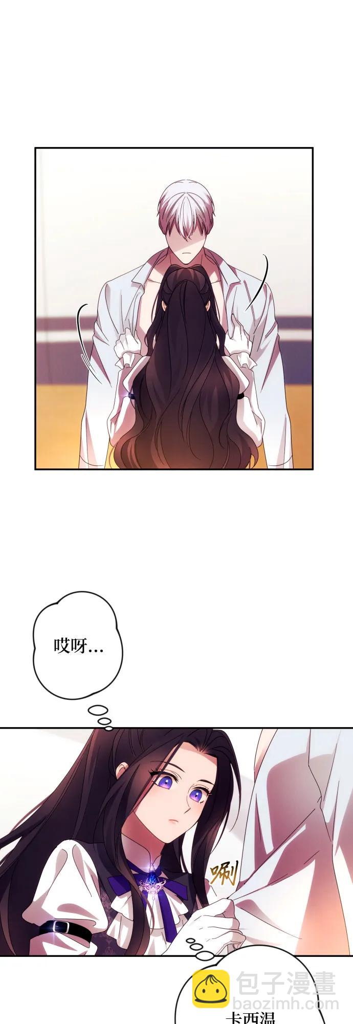 第54话56