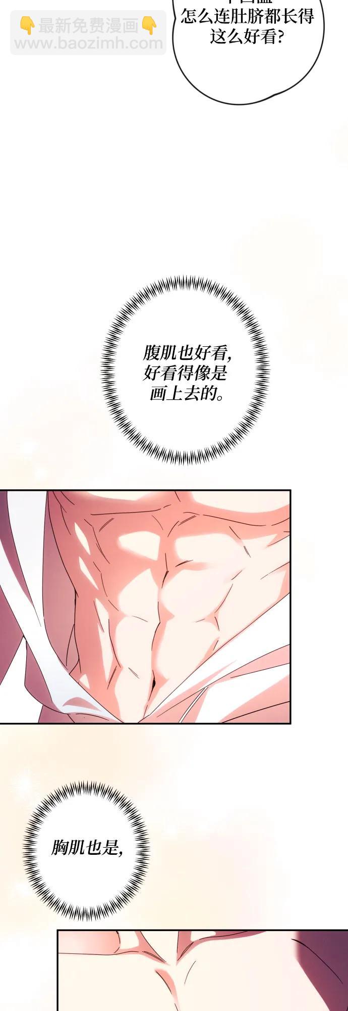 第54话57