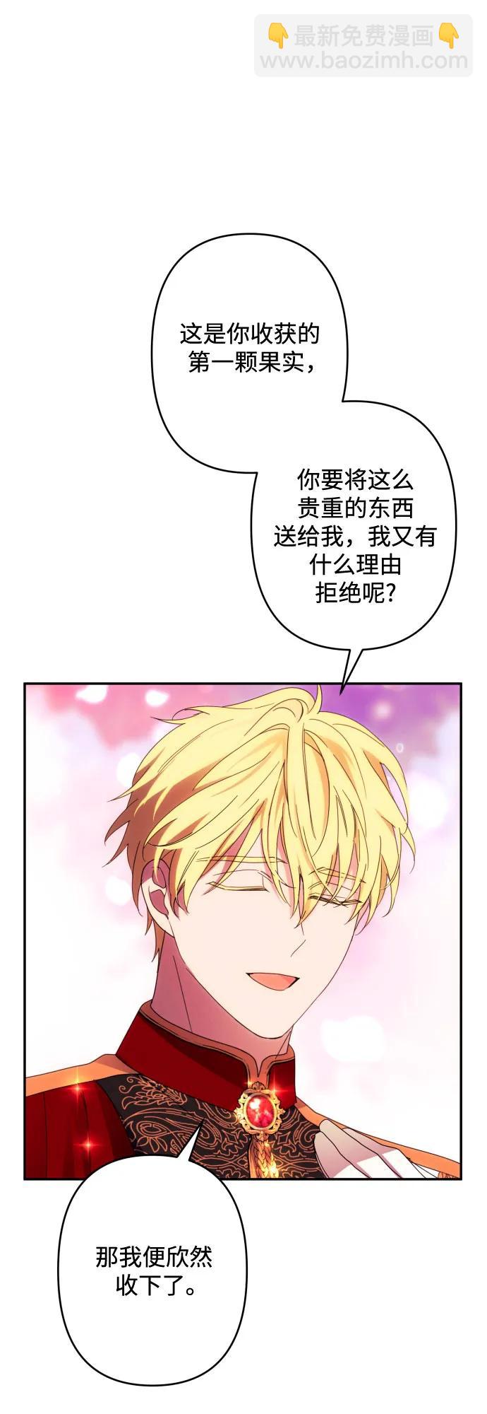 第54话6