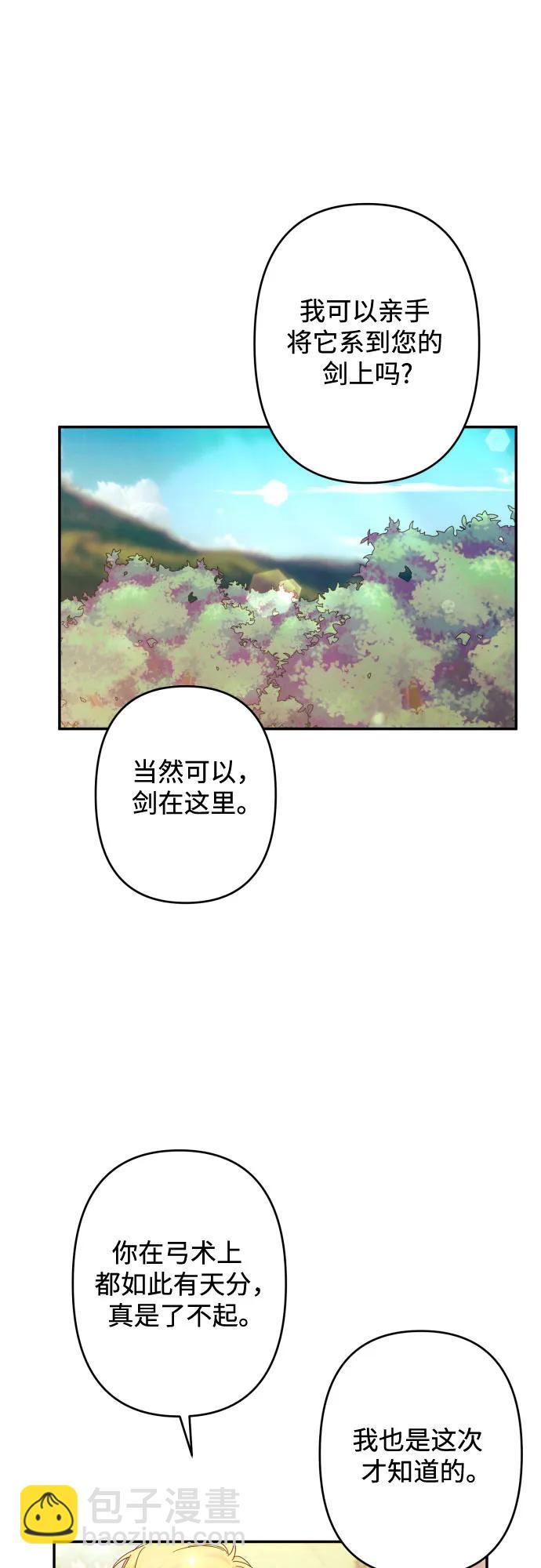 第54话7
