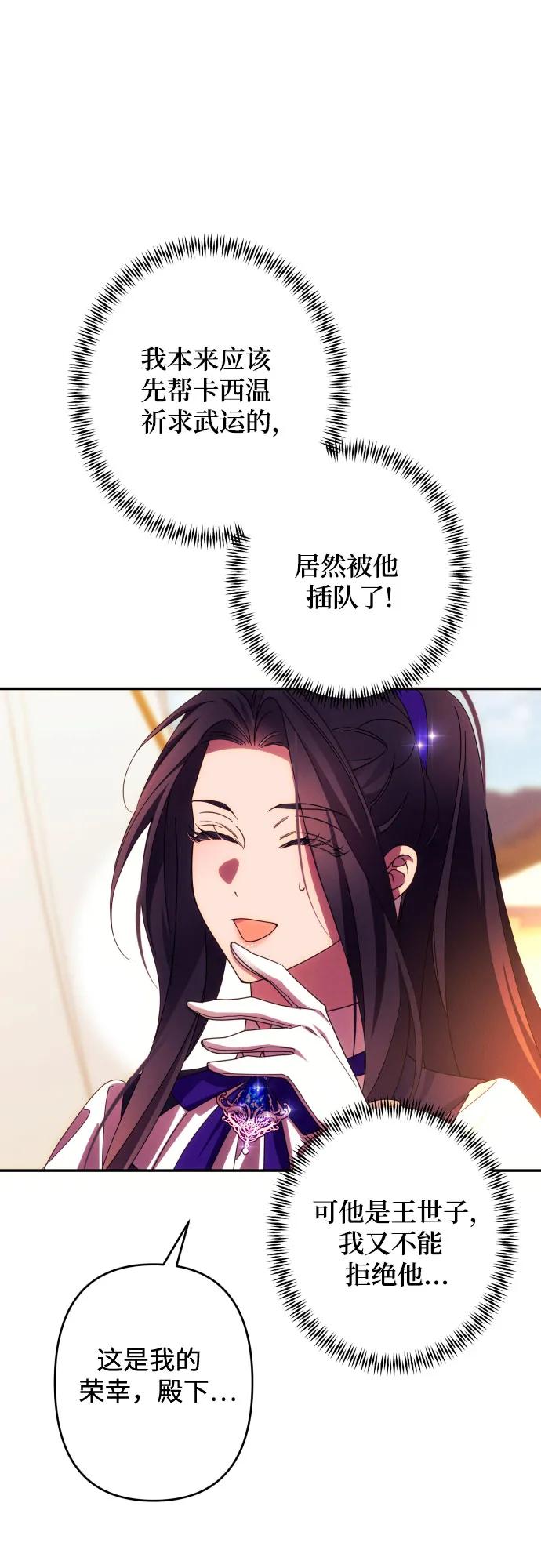 第55话10