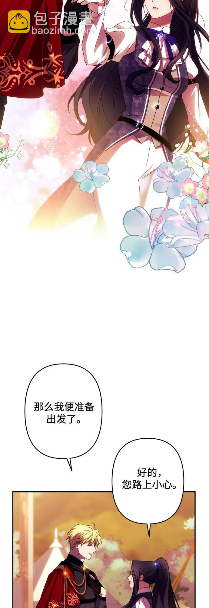 第55话13