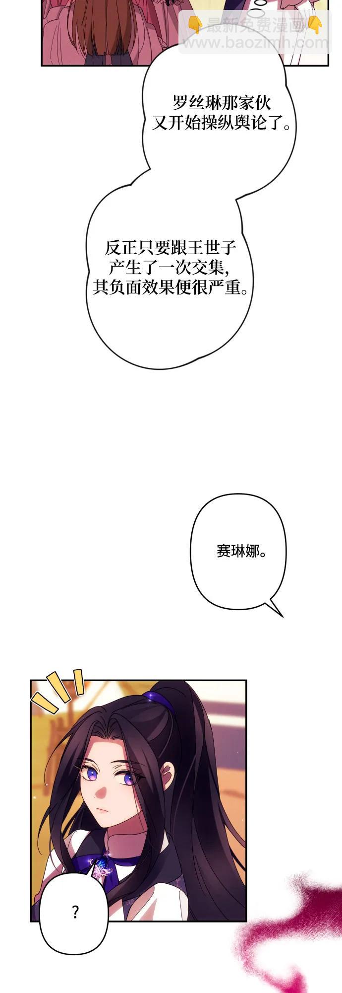 第55话16