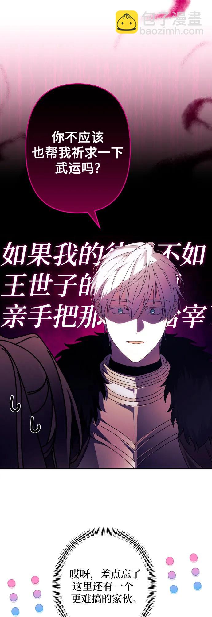 第55话17