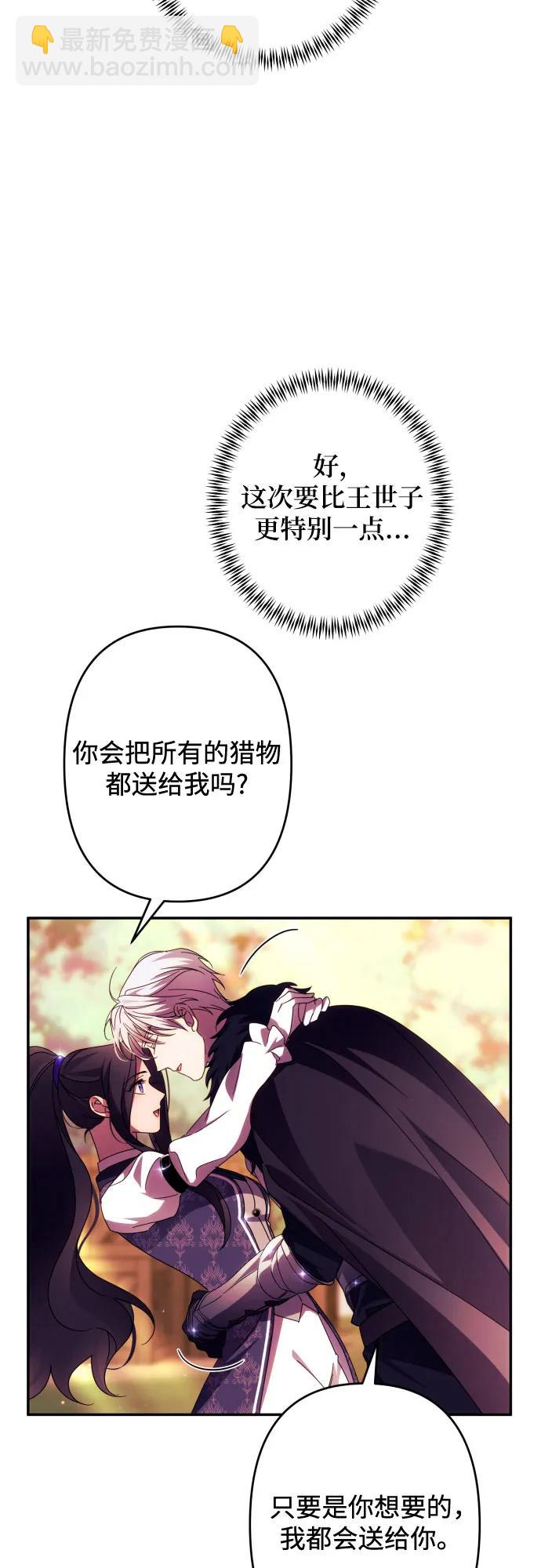 第55话18