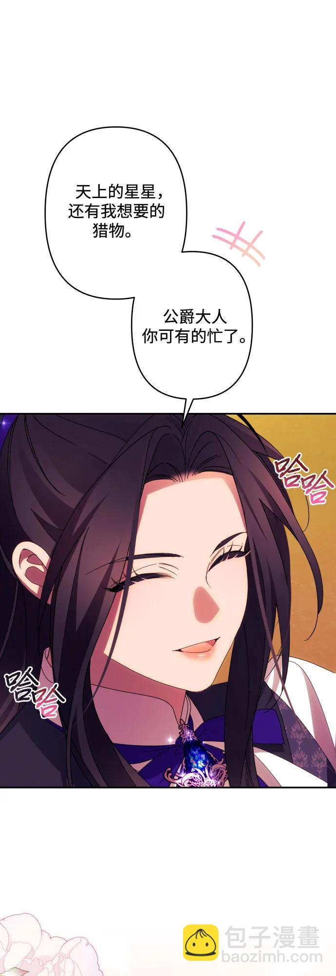 第55话20