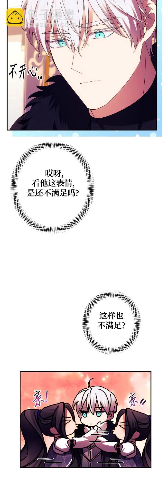 第55话23