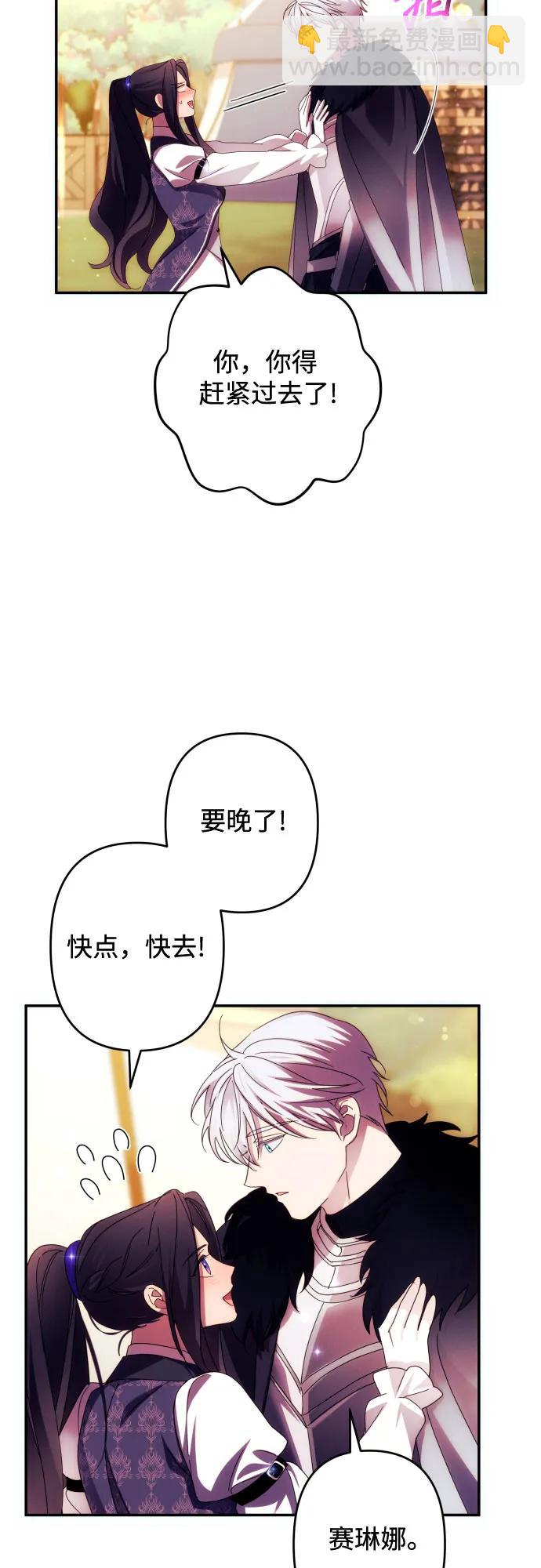 第55话32