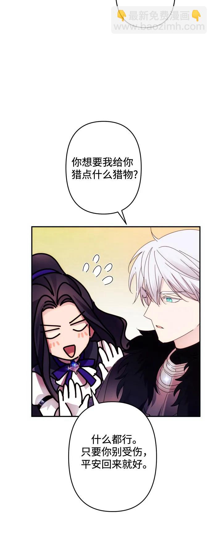 第55话33