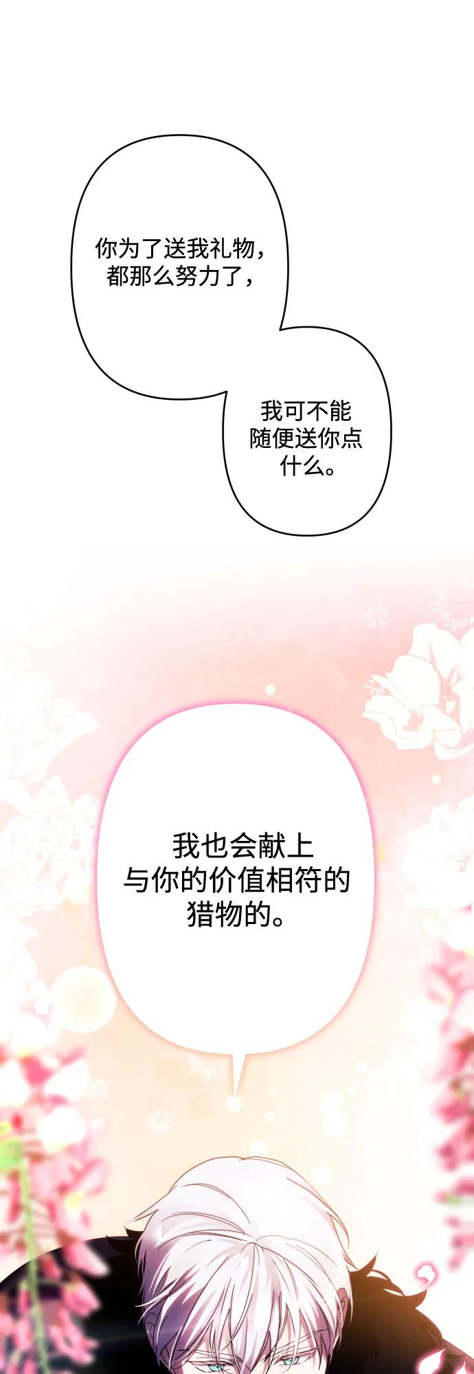 第55话34