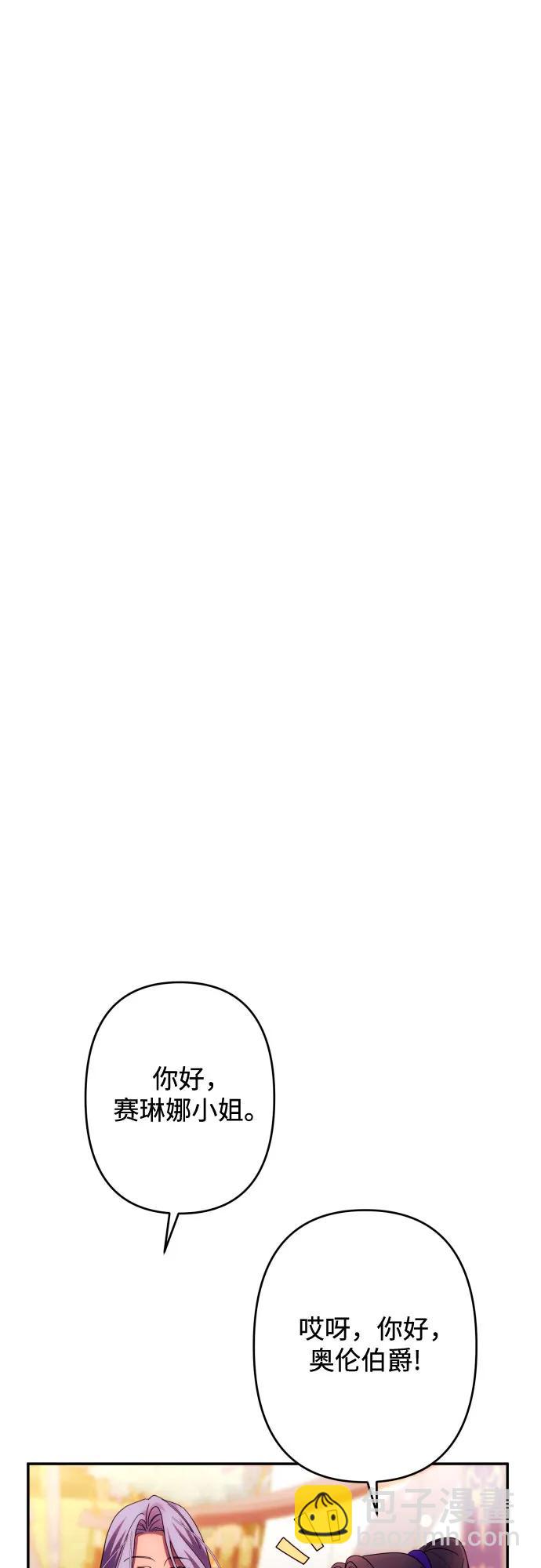 第55话38