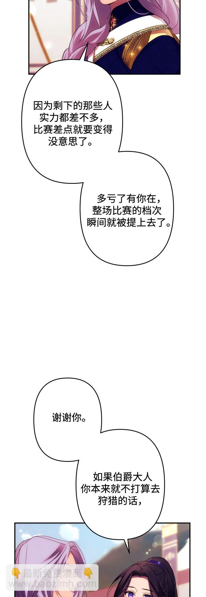 第55话41