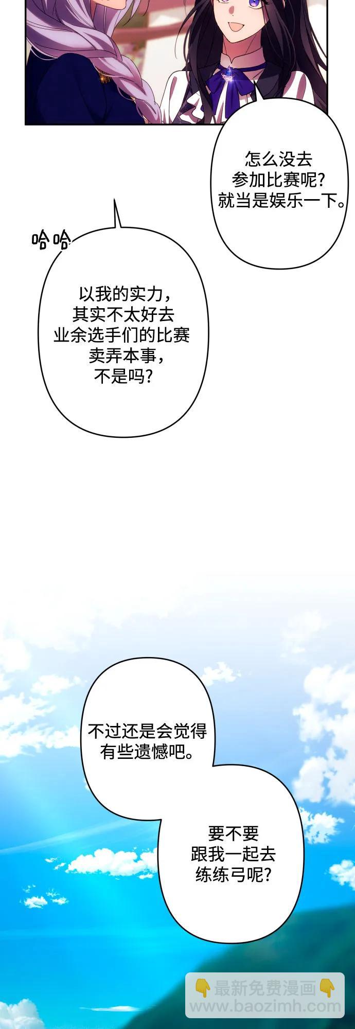 第55话42