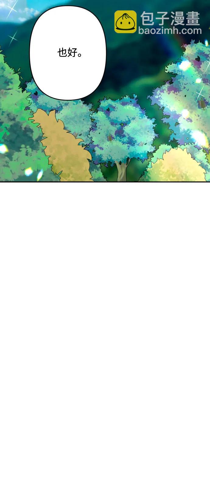 第55话43