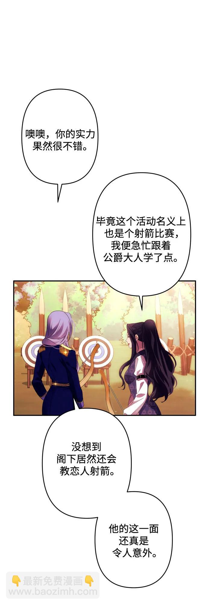 第55话45