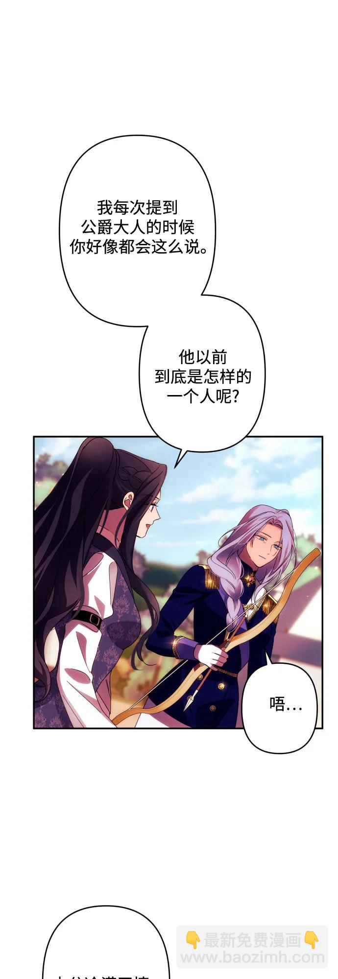 第55话46