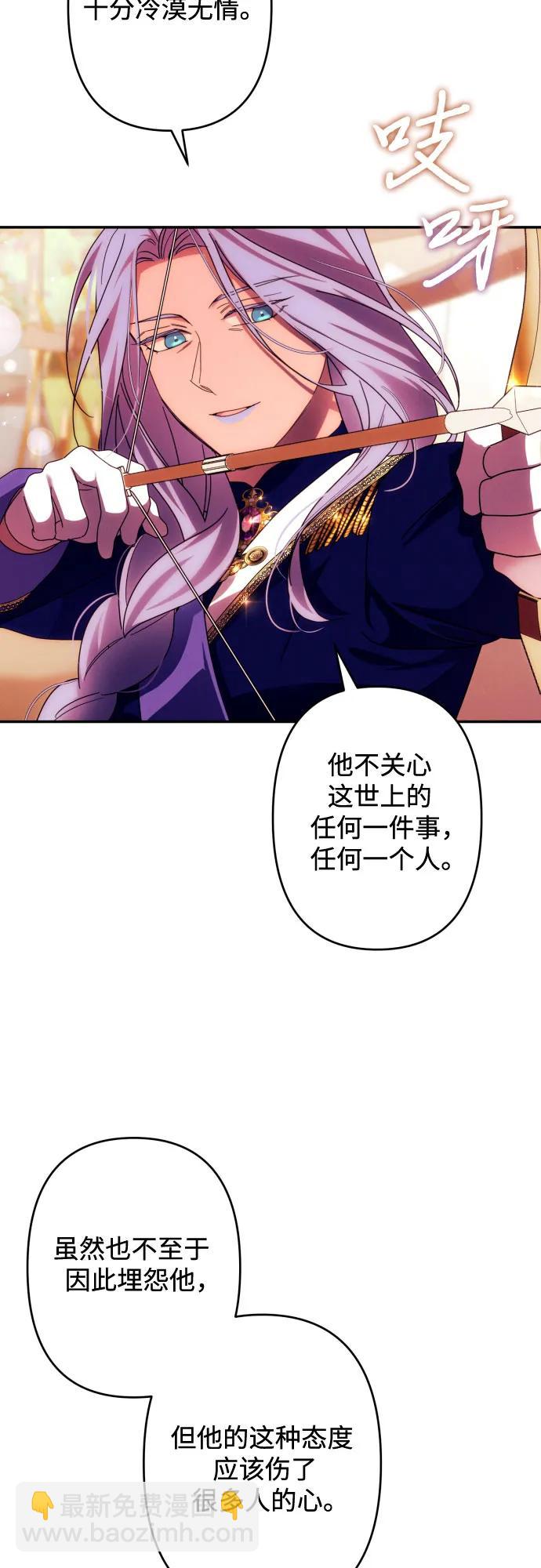 第55话47