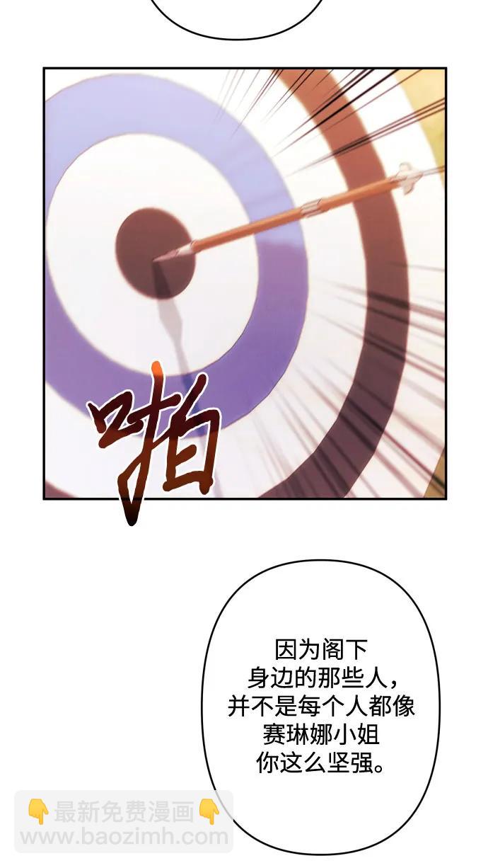 第55话48