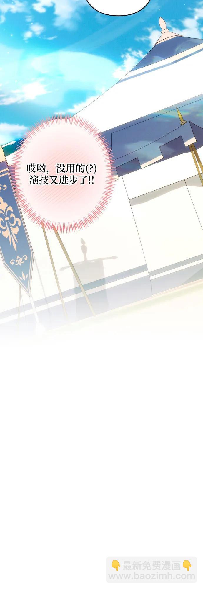 第55话5