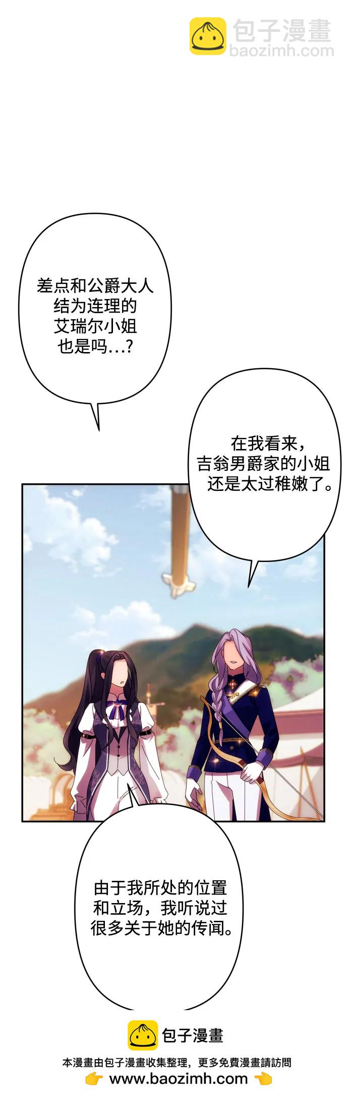 第55话53