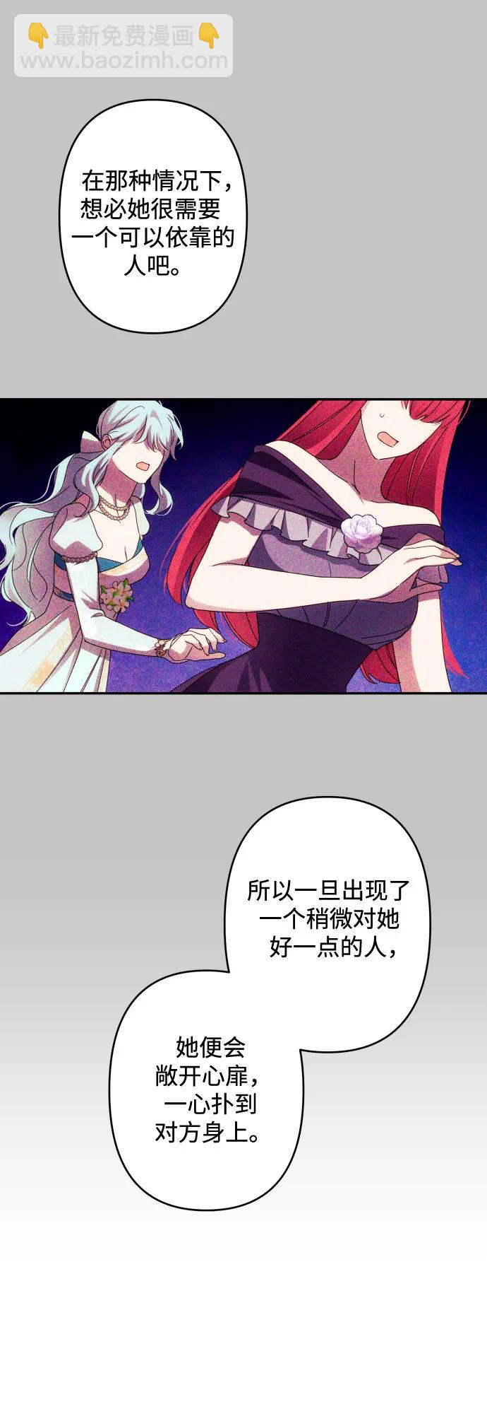 第55话59