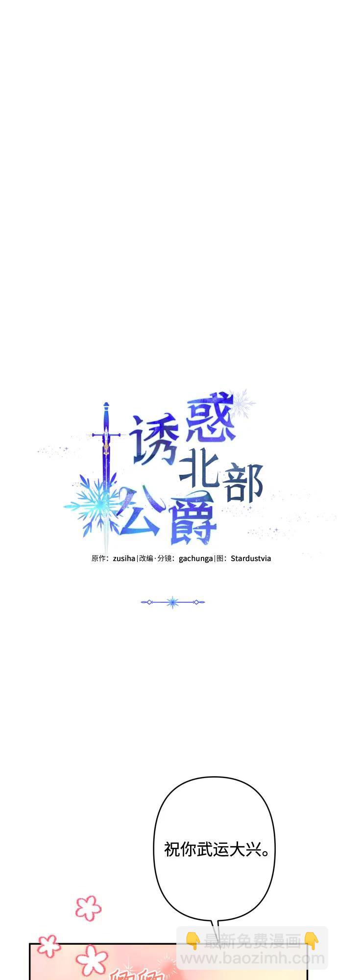 第55话6