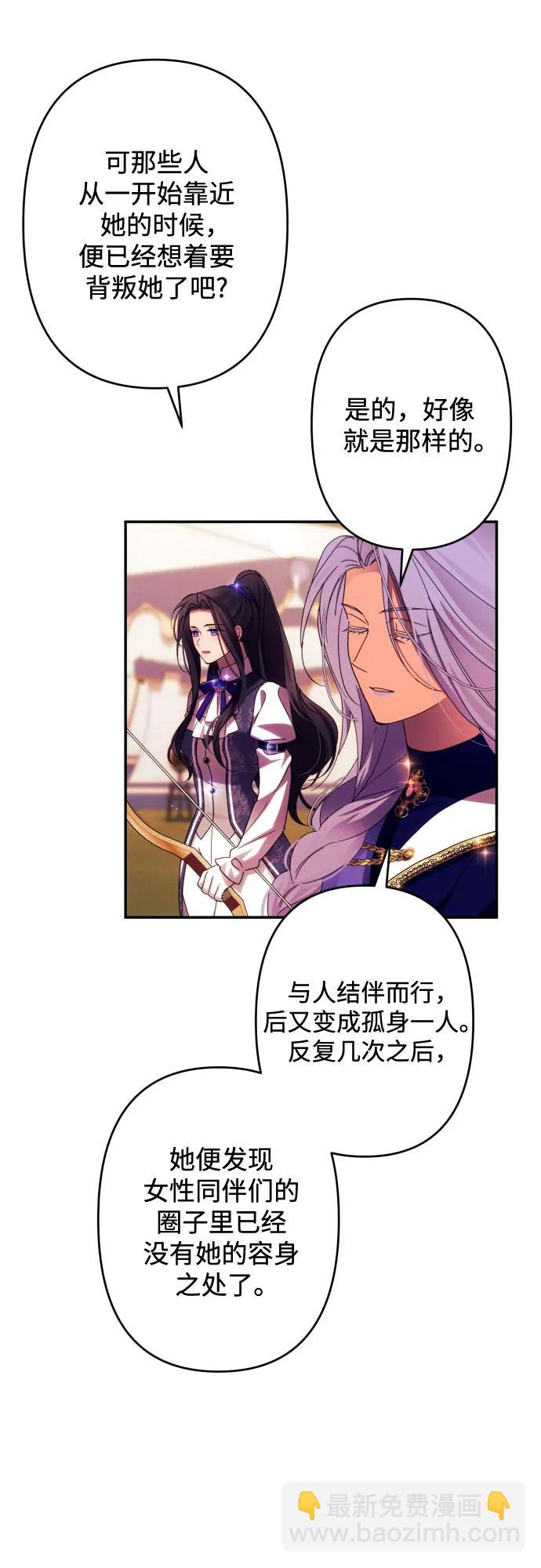 第55话60