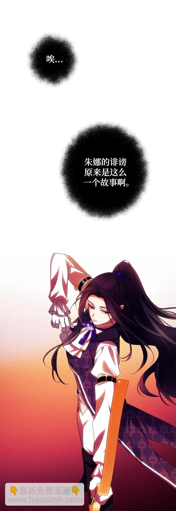 第55话62