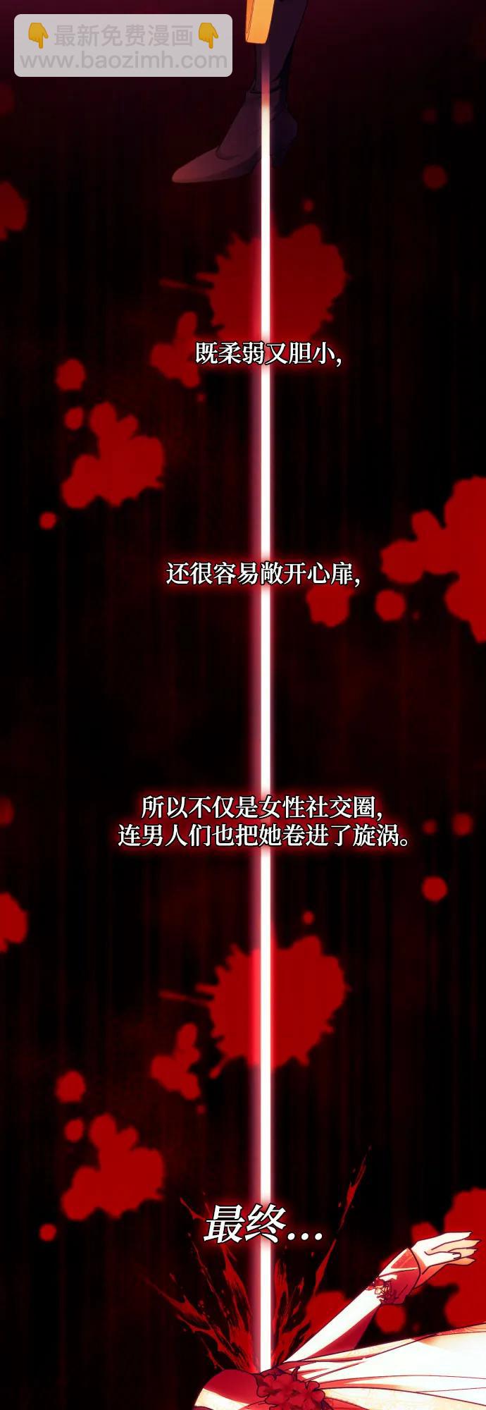 第55话63